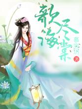 杨紫琼现身《魔法坏女巫首映礼，穿抹胸礼服大秀肌肉线条